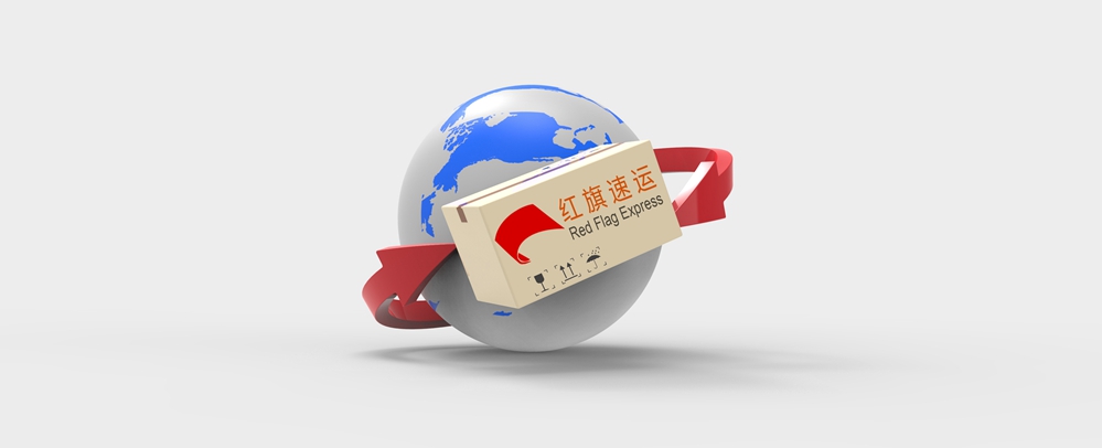 16393597698069.jpg 攝圖網(wǎng)_400161929_環(huán)球運(yùn)輸(企業(yè)商用)_副本.jpg