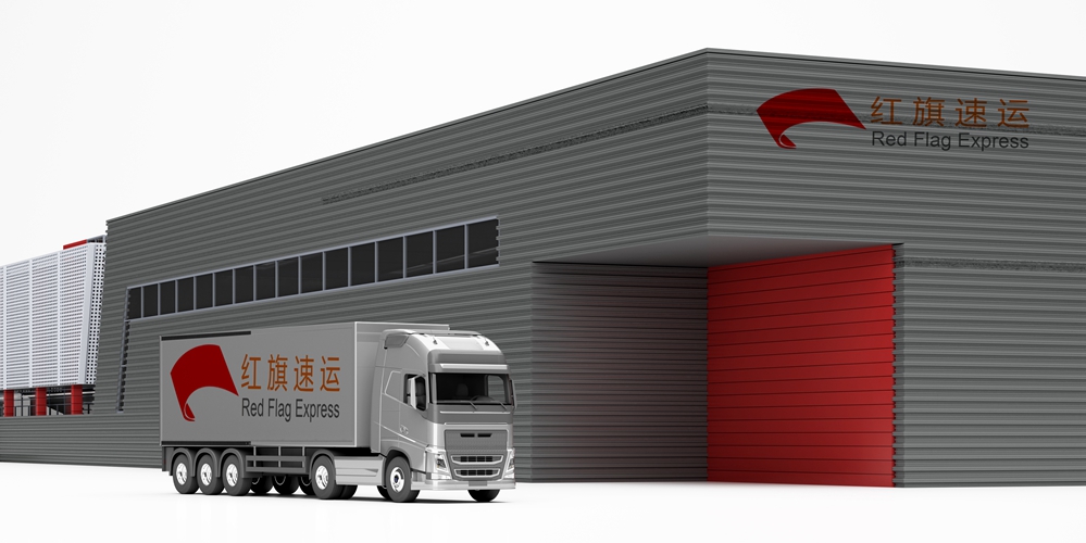 16396226638441.jpg 紅旗速運(yùn)4.jpg