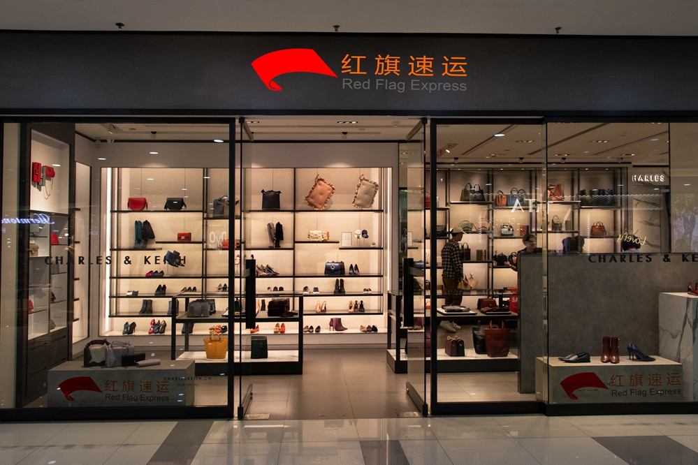 16396234289449.jpg 攝圖網_501098961_鞋包店鋪(企業商用)_副本.jpg