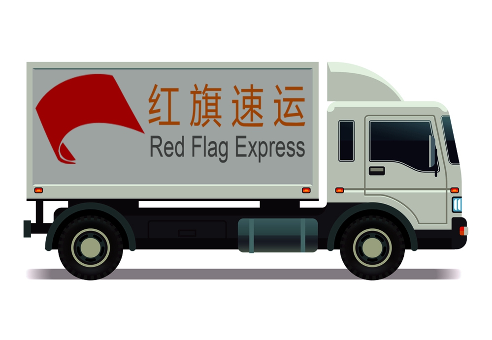 16397066722260.jpg 攝圖網(wǎng)_302618278_面包車帶集裝箱運輸卡車圖示(企業(yè)商用)_副本.jpg