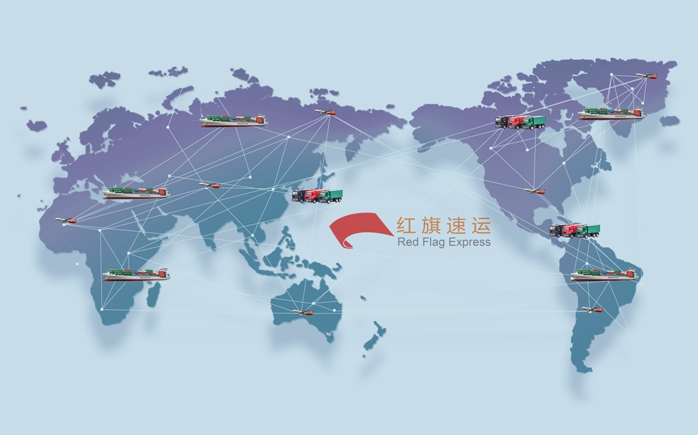 16397108772287.jpg 攝圖網(wǎng)_500687620_世界物流交互(企業(yè)商用)_副本.jpg