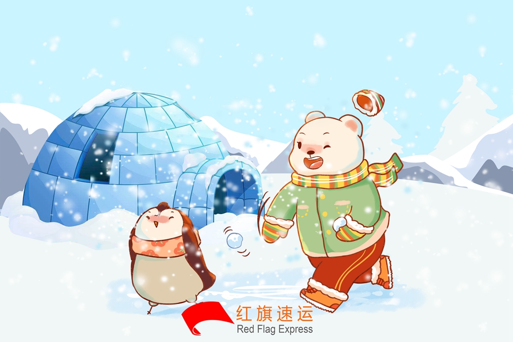 國際EMS直郵全球