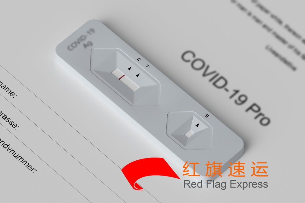 16527800599774.jpg 新冠試劑盒.jpg