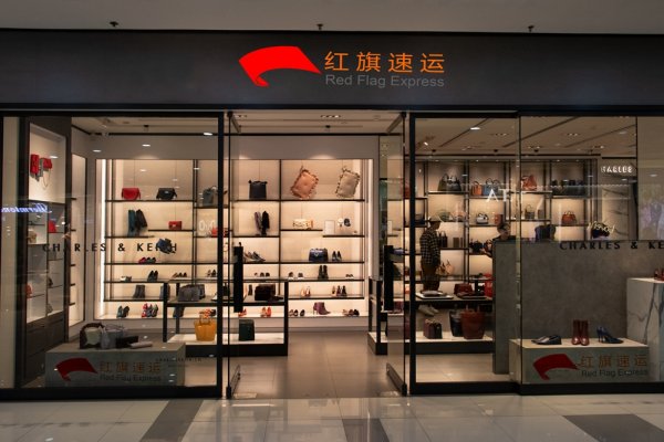 香港轉運到莆田如何發(fā)貨？