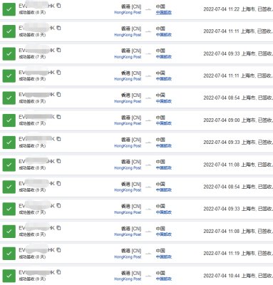 香港直郵內地時效幾天？