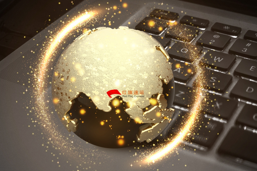 16577685986657.jpg 攝圖網_400172518_全球互聯網經濟(企業商用)_副本.jpg