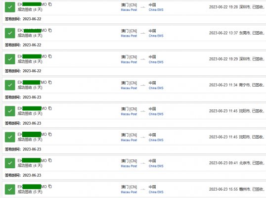 16875740855368.png 2483b2144c4101231545750aa14c0be.png