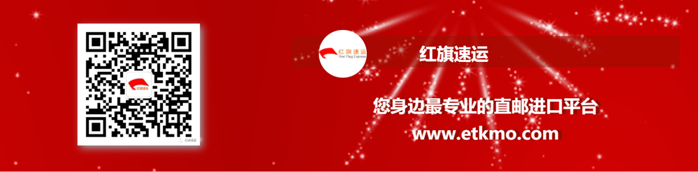 墨西哥專(zhuān)線