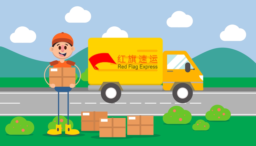 馬來(lái)西亞集運(yùn)公司