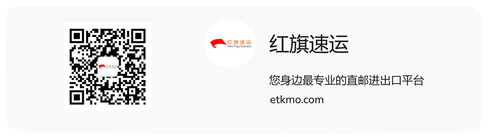 藥品如何快遞到法國？