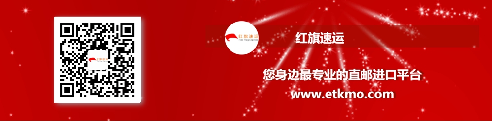 香港代收，代收個(gè)人物品