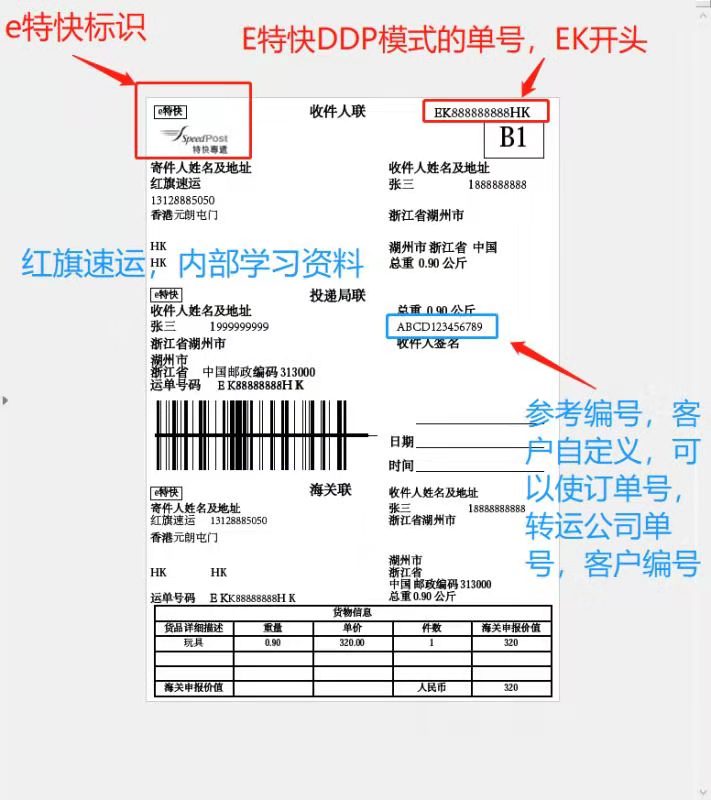15789258096741.jpg EK.jpg
