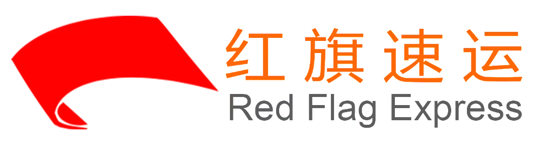 15789891446163.jpg 紅旗速運(yùn)1.jpg